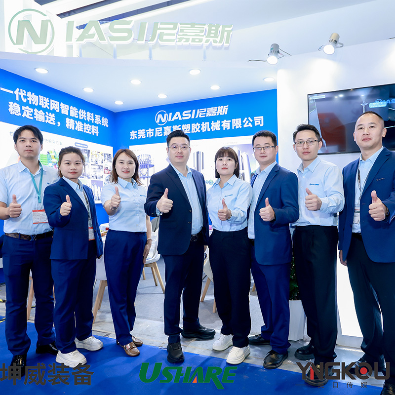 ระบบลำเลียงวัสดุ Niasi เข้าร่วมใน Chinaplas Shanghai